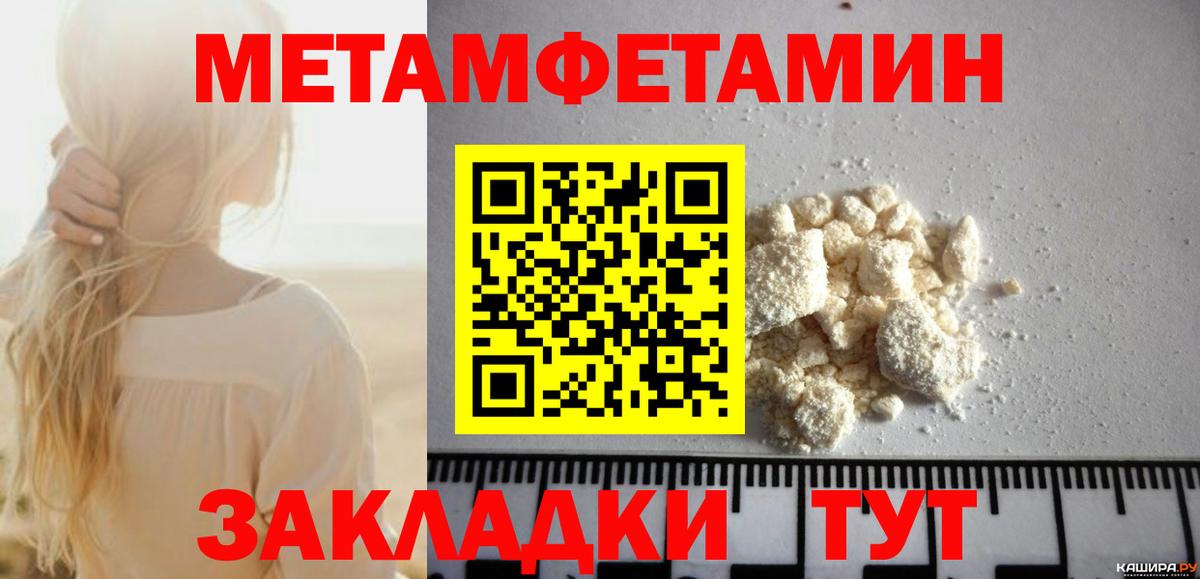АМФЕТАМИН Розовый Нефтекамск