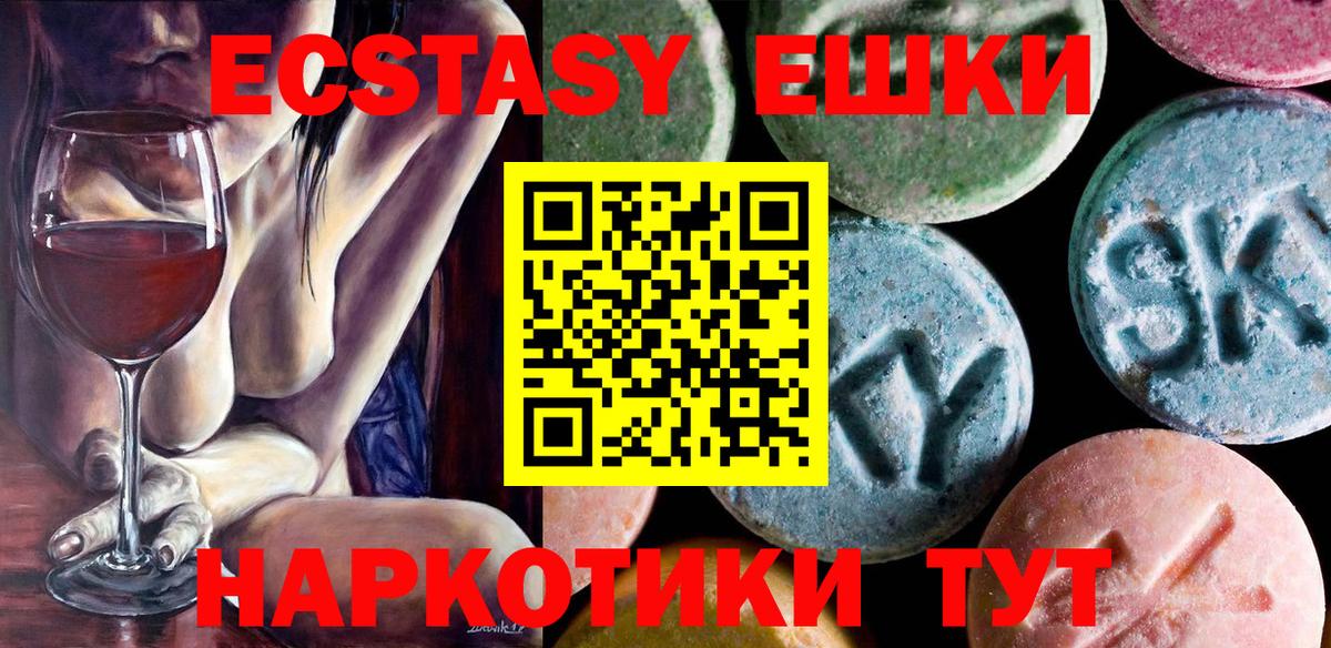 Экстази louis Vuitton  Ecstasy  Нефтекамск  Вход с VPN  ЭКСТАЗИ MDMA 