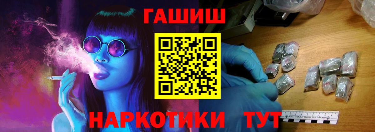Гашиш  купить наркоту  Нефтекамск  ГАШ гашик  Вход с VPN 