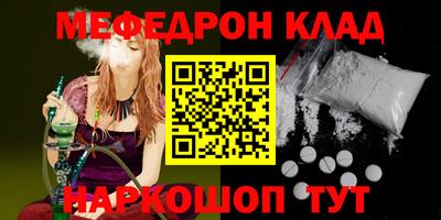 соль курить ск Пугачёв