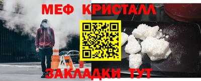 соль курить ск Пугачёв