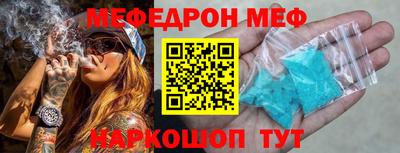соль курить ск Пугачёв