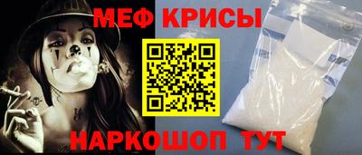 меф VHQ Пушкино