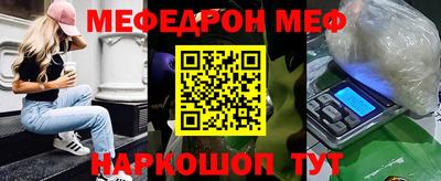 соль курить ск Пугачёв