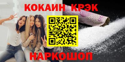 синтетический гашиш Пыть-Ях