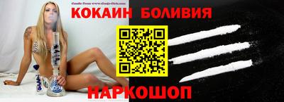 синтетический гашиш Пыть-Ях