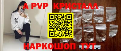 синтетический гашиш Пыть-Ях