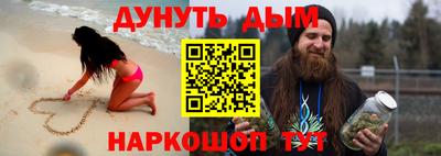 синтетический гашиш Пыть-Ях