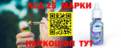 синтетический гашиш Пыть-Ях