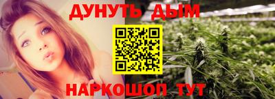 синтетический гашиш Пыть-Ях