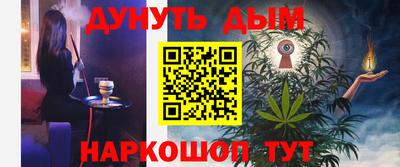 синтетический гашиш Пыть-Ях