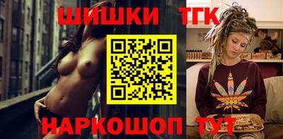 синтетический гашиш Пыть-Ях