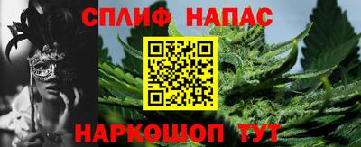 соль курить ск Пугачёв