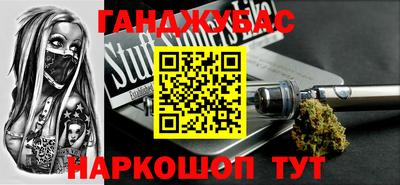 соль курить ск Пугачёв