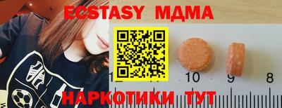 синтетический гашиш Пыть-Ях