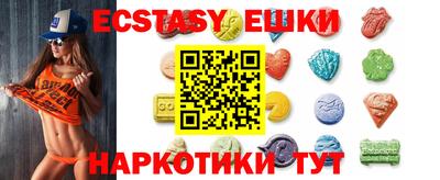 соль курить ск Пугачёв