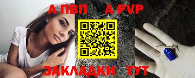 меф VHQ Пушкино