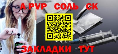 синтетический гашиш Пыть-Ях