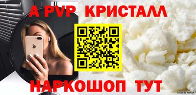 синтетический гашиш Пыть-Ях