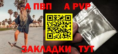 соль курить ск Пугачёв