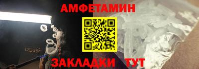 соль курить ск Пугачёв