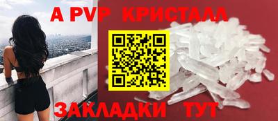 меф VHQ Пушкино