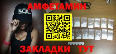соль курить ск Пугачёв