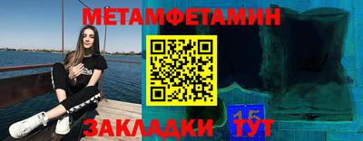 синтетический гашиш Пыть-Ях