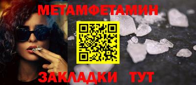 соль курить ск Пугачёв
