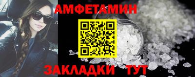 меф VHQ Пушкино