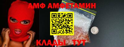 синтетический гашиш Пыть-Ях