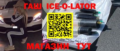 синтетический гашиш Пыть-Ях