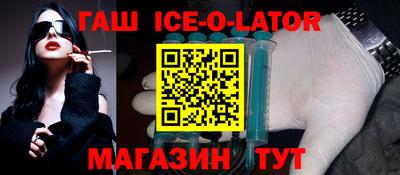 синтетический гашиш Пыть-Ях