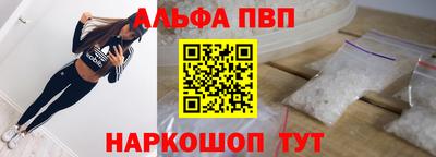 соль курить ск Пугачёв