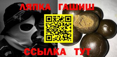 синтетический гашиш Пыть-Ях