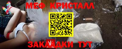 меф VHQ Пушкино