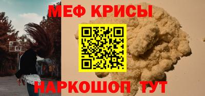 меф VHQ Пушкино