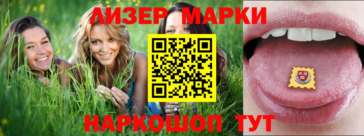 Лсд 25 экстази ecstasy Нефтекамск