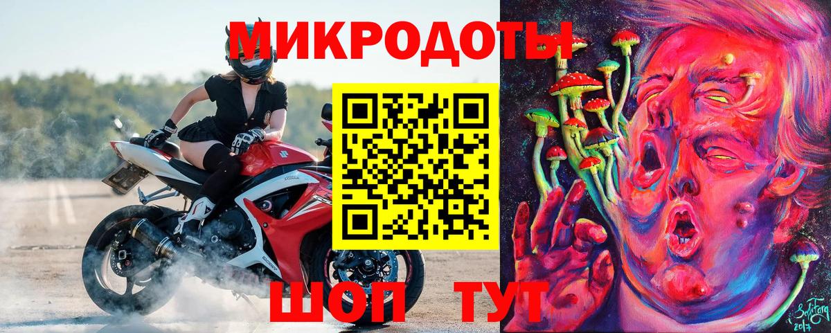 Галлюциногенные грибы Psilocybe  Псилоцибиновые грибы MAGIC MUSHROOMS  Нефтекамск  Вход с VPN 