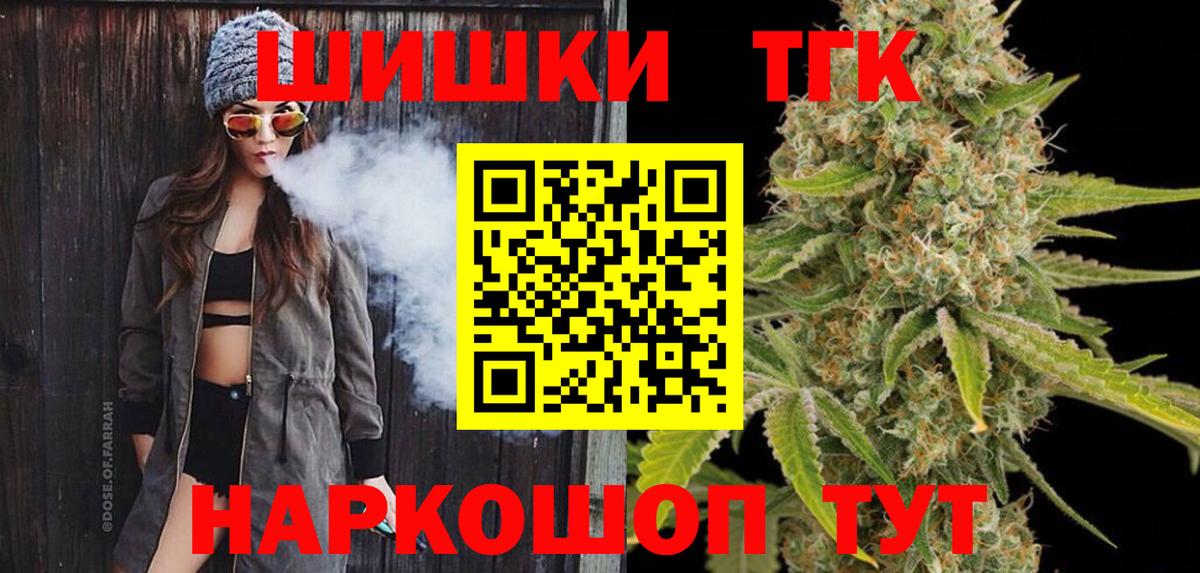 Бошки Шишки SATIVA & INDICA  МАРИХУАНА OG Kush  Нефтекамск  Вход с VPN 